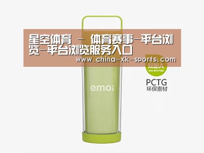 产品展示标题一