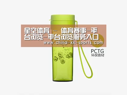 产品展示标题二