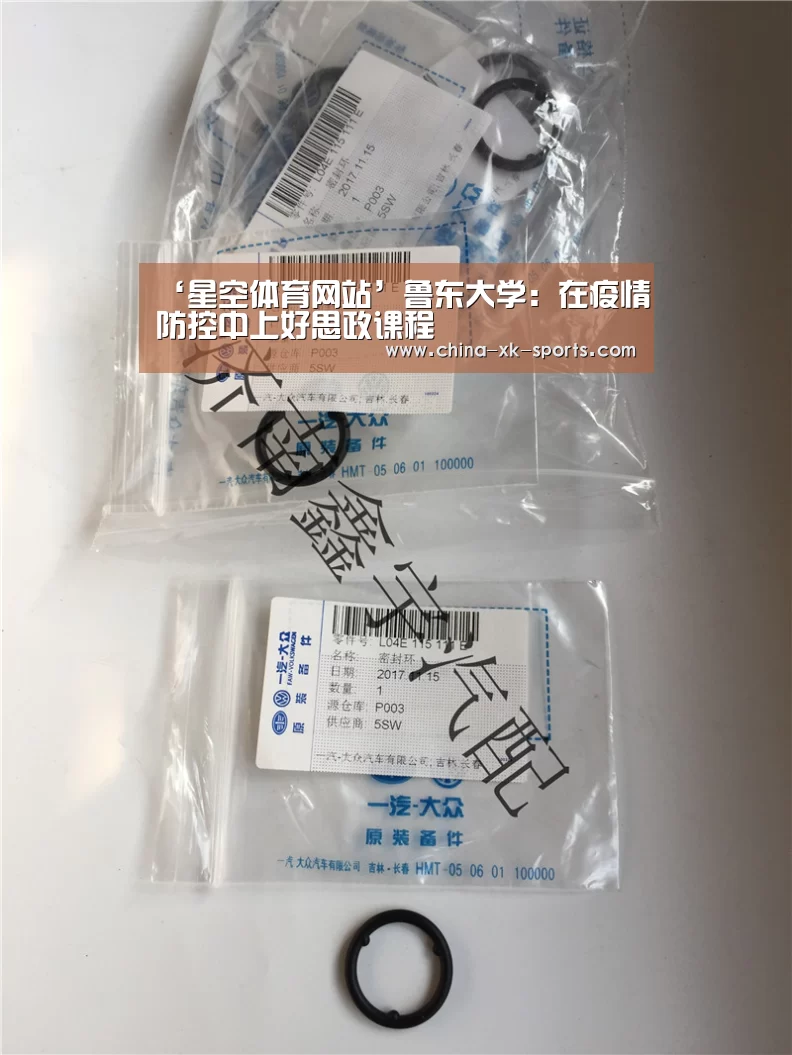 星空体育官网