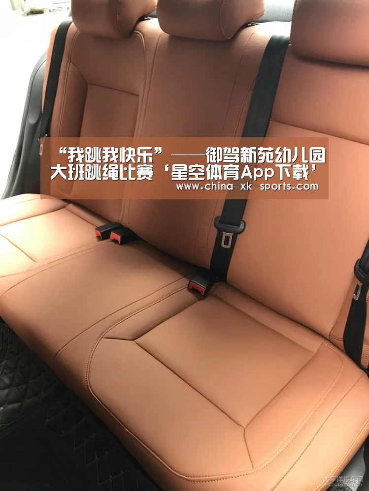 星空体育网站