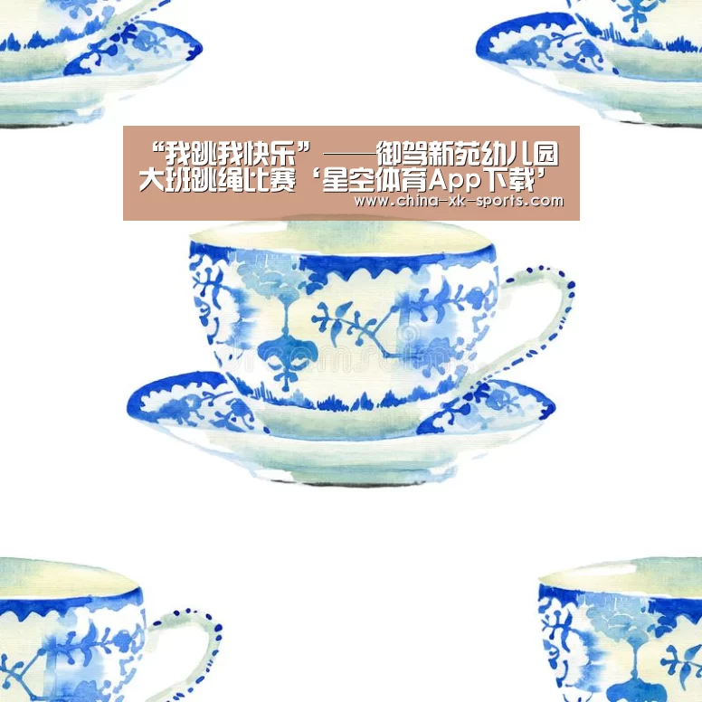 星空体育官网