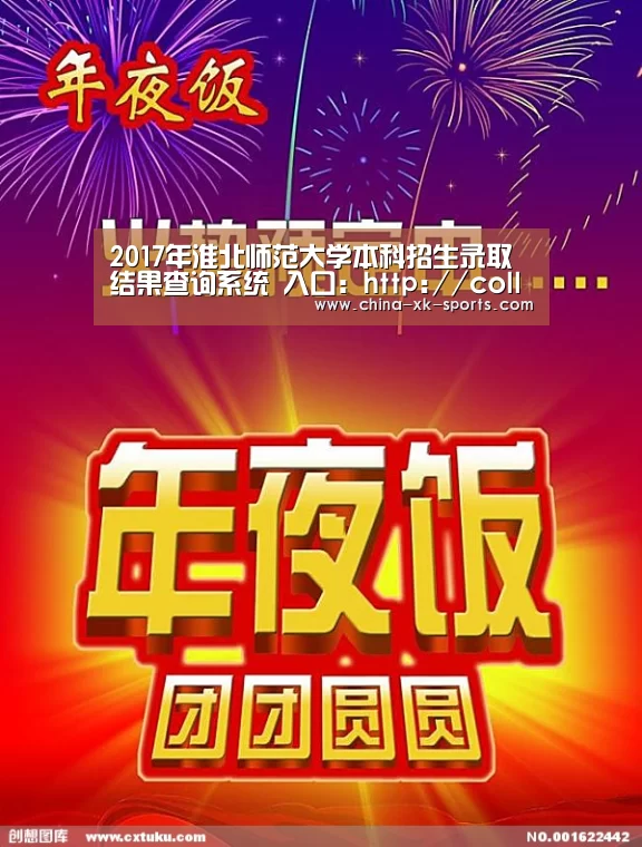 星空体育网站