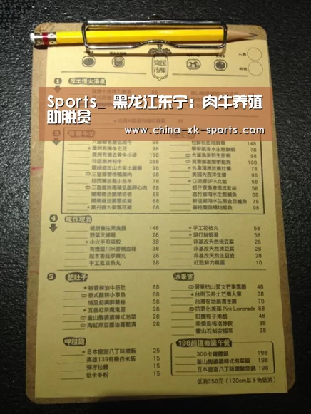 星空体育网站