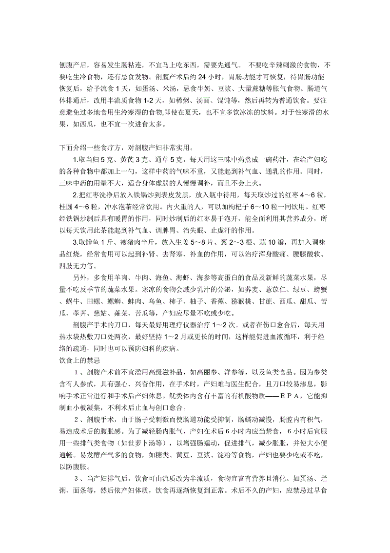 星空体育网站