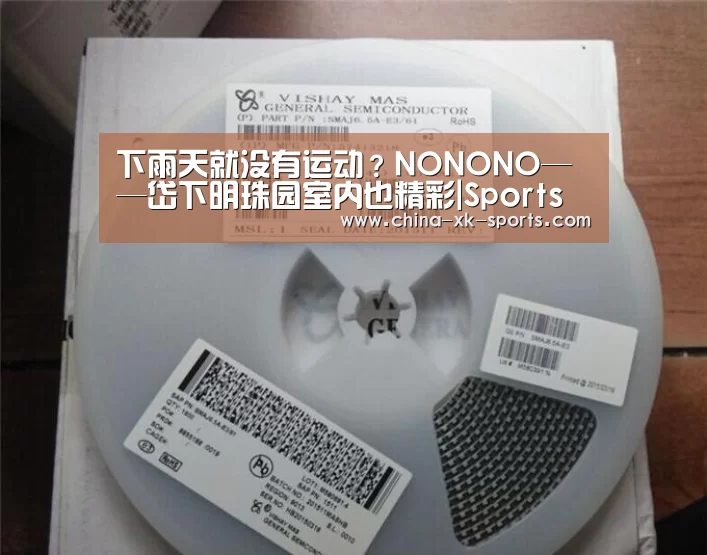 星空体育官网