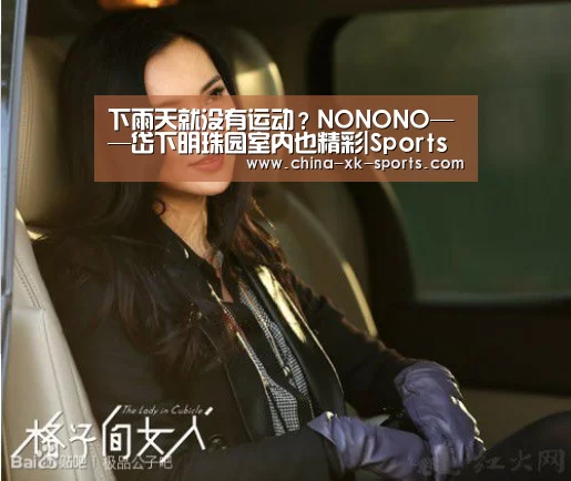 星空体育App下载