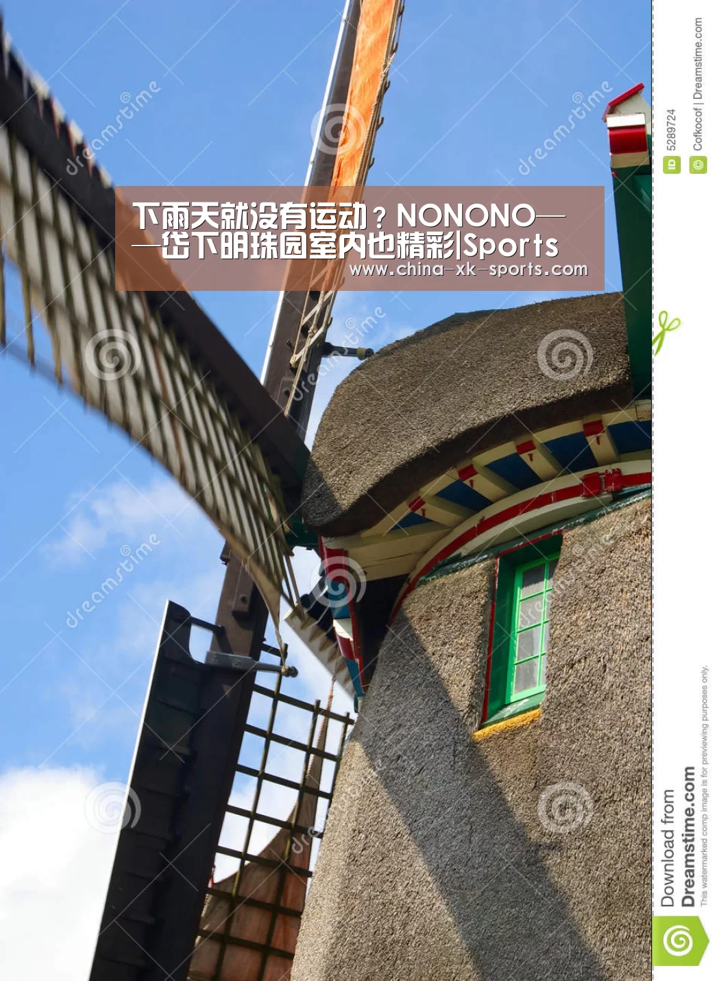 下雨天就没有运动？NONONO——岱下明珠园室内也精彩|Sports(图3)