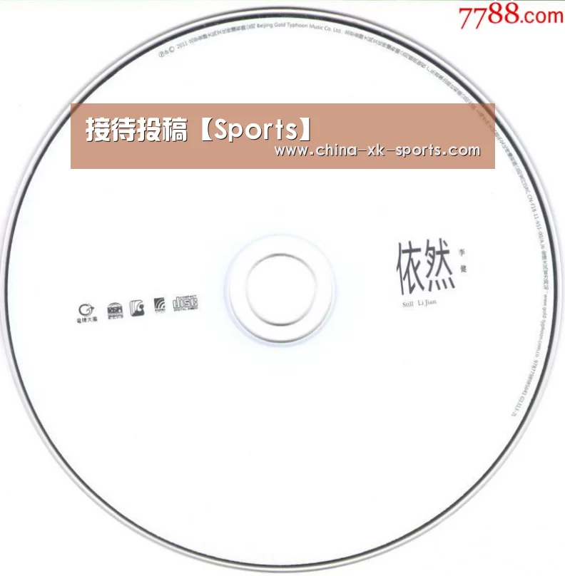 星空体育官网