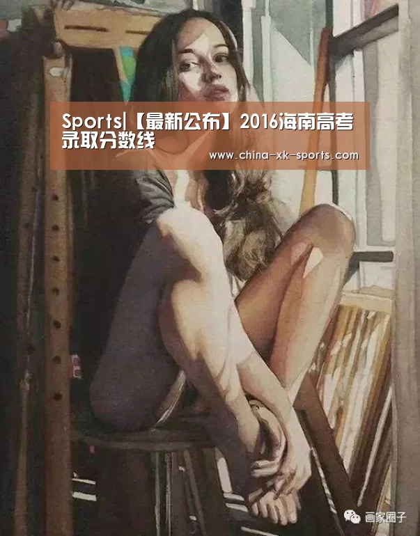 星空体育App下载