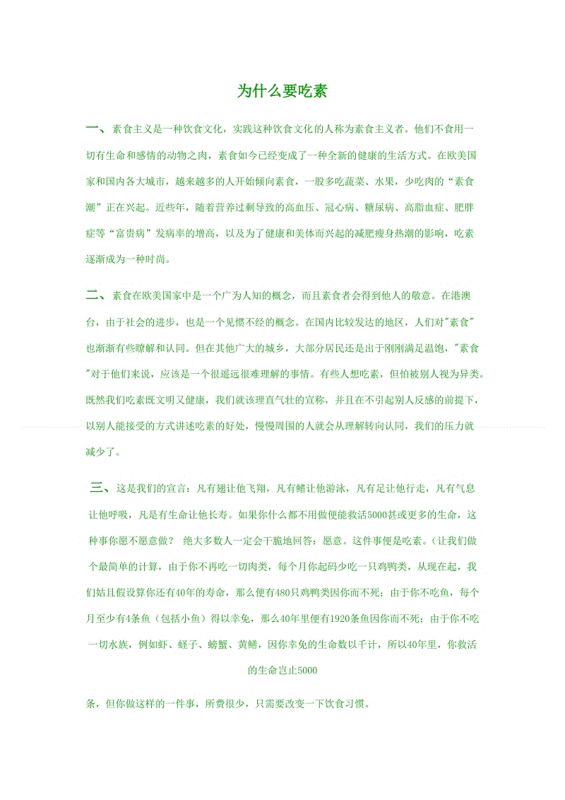 星空体育App下载