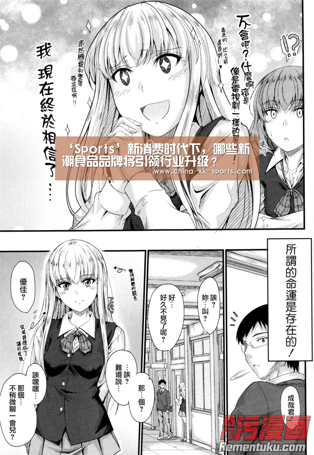星空体育官网