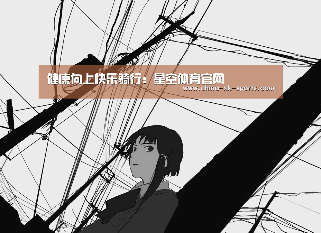 星空体育官网