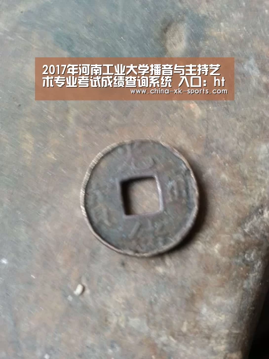 星空体育App下载