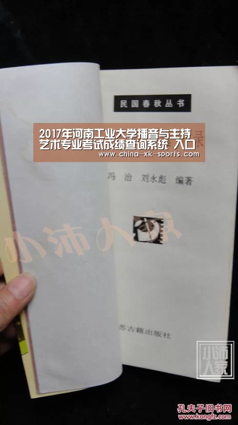 星空体育App下载