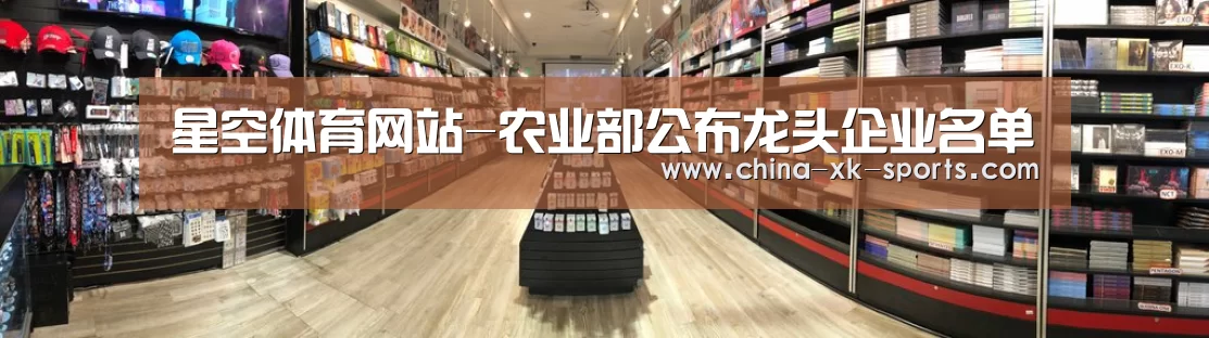 星空体育网站