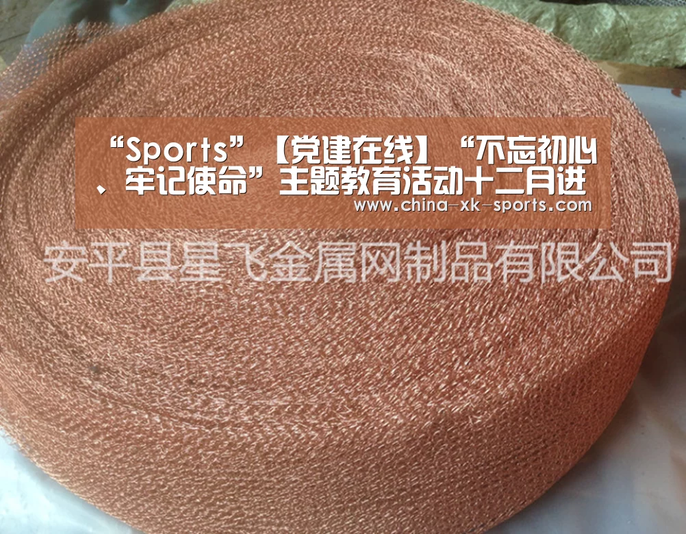 星空体育官网