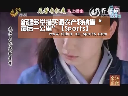 星空体育App下载
