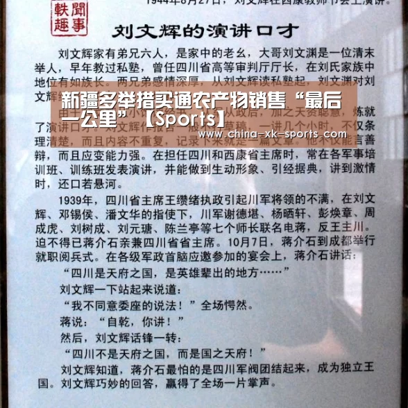 星空体育App下载